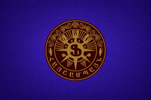 ՀԱՅ ՇԱՄՊԱՅՆ