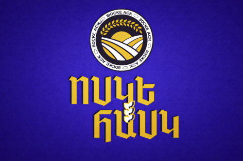 ՈՍԿԵ ՀԱՍԿ